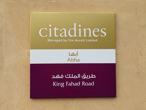 Apartamento Citadines Abha