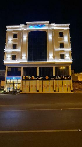 Hotel ???? ????? ?????? ??????? ????????