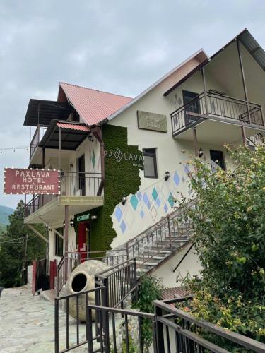 Hotel Paxlava Guesthouse & Restaurant