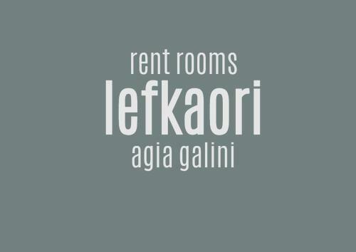 Hotel Lefka Ori - Agia Galini