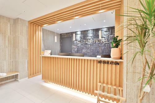 Custom Hotel