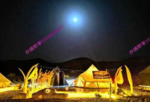 Dunhuang International Luxury Camping