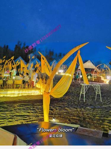 Dunhuang International Luxury Camping