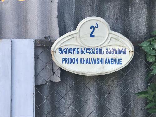 Hostal The Mamedov's House