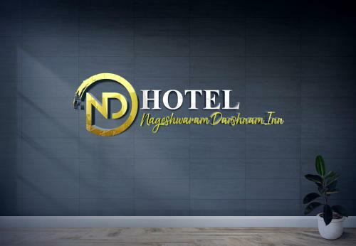Hotel Nageshwaram Darshnam Inn