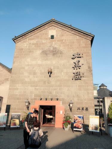 Albergue Guest House Ringo