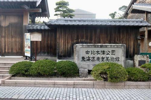 Soku-an - Vacation Stay 80944v