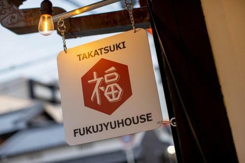 Hostal Fukujyuhouse - Vacation Stay 13167