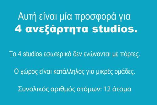 Apartamento Gerakari Thalassa Studios