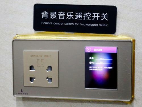 Lavande Hotel (pei County Hanyuan Avenue Branch)
