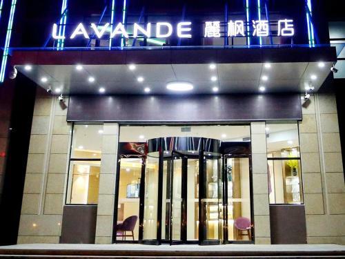 Lavande Hotel (pei County Hanyuan Avenue Branch)