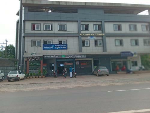 Hotel Keerthana Puttur