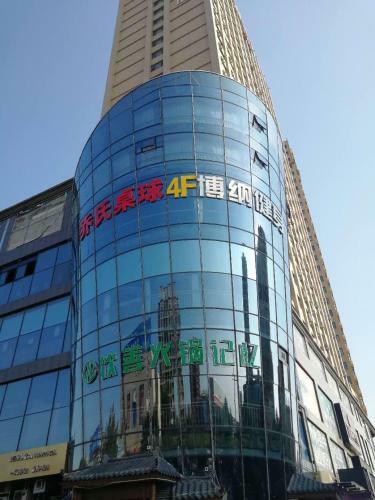 Lavande Hotel Yishui Wande Plaza