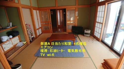 Hostal Guest House Mayuko No Yado - Vacation Stay 13243