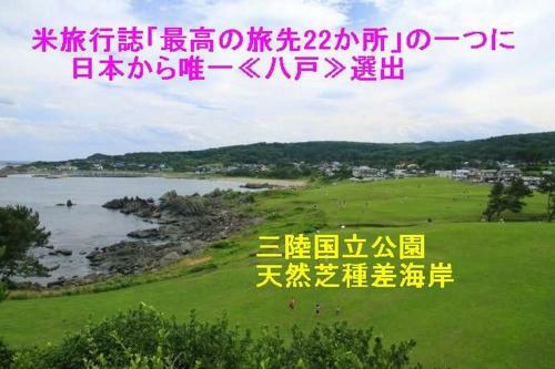 Hostal Guest House Mayuko No Yado - Vacation Stay 13217