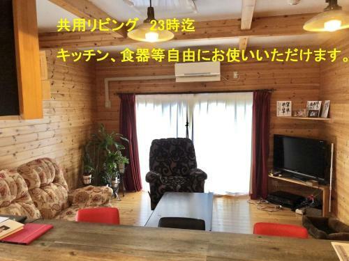 Hostal Guest House Mayuko No Yado - Vacation Stay 13219