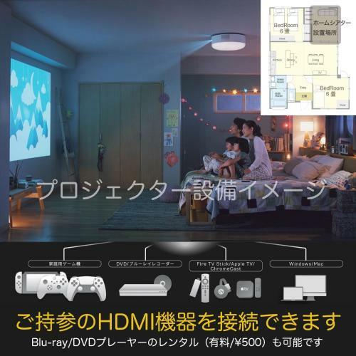 Pedal Terrace - Vacation Stay 96282v