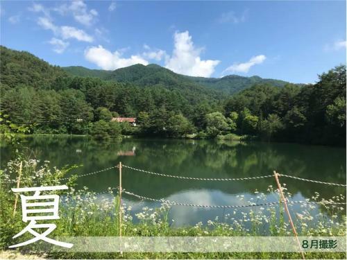 Pedal Terrace - Vacation Stay 96282v