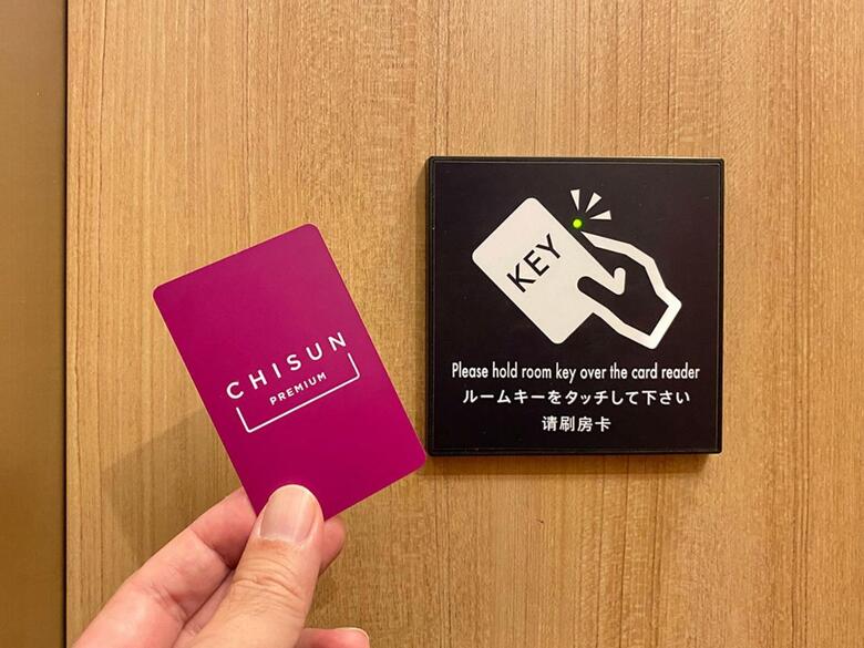 Hotel Chisun Premium Kyoto Kujo