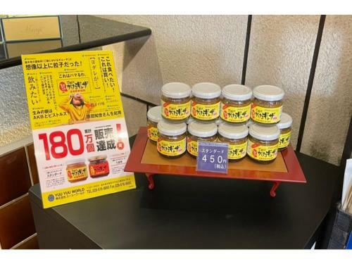 Hotel The Centre Utsunomiya - Vacation Stay 64210v