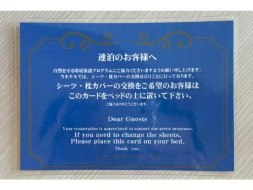 Hotel The Centre Utsunomiya - Vacation Stay 64217v