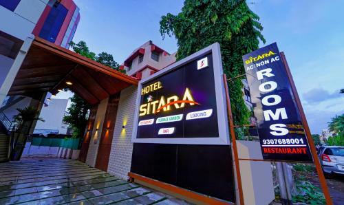 Hotel Treebo Trip Sitara