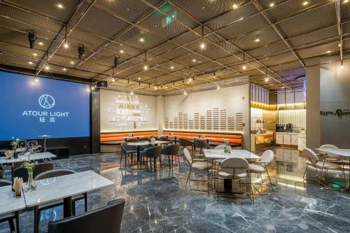 Atour Light Music Hotel Suzhou Panmen Ancient Canal