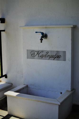 Vila Kalimera Private Pool
