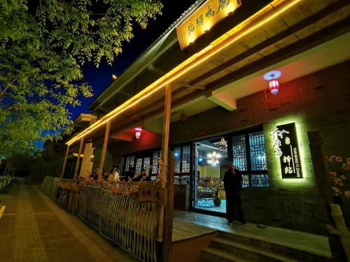 Bed & Breakfast Jiayuguan Yanming Hotel