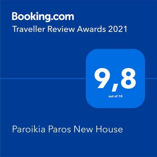 Apartamento Paroikia Paros New House