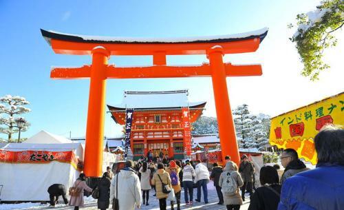 Stay Bb Osaka ???????????? Sakura House Terrace ????????2? Usj?? Dekijima