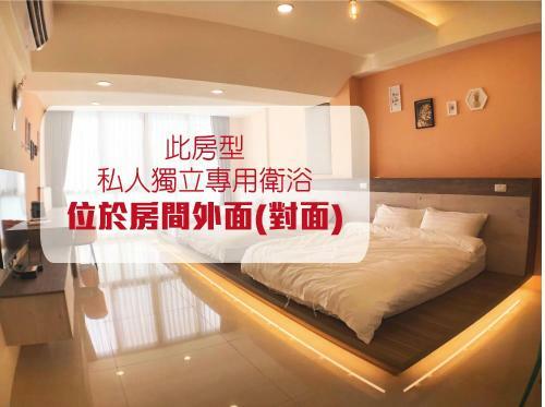 A Day In Lukang Homestay