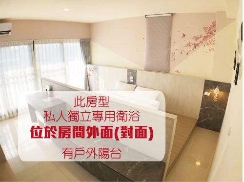 A Day In Lukang Homestay