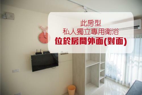 A Day In Lukang Homestay