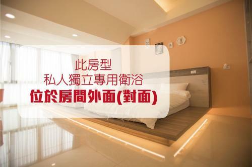 A Day In Lukang Homestay