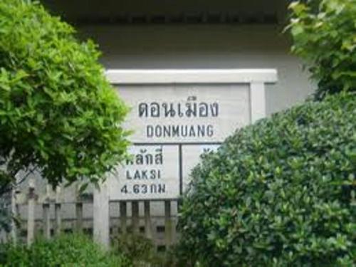 Aparthotel Dmk Donmueang Guesthouse