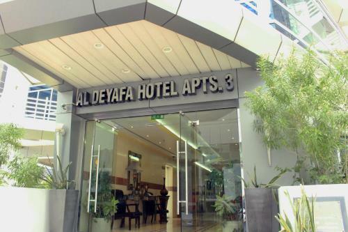 Al Deyafa Hotel Apartments