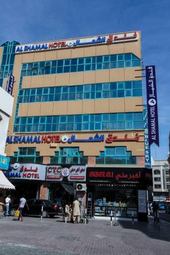 Al Shamal Hotel
