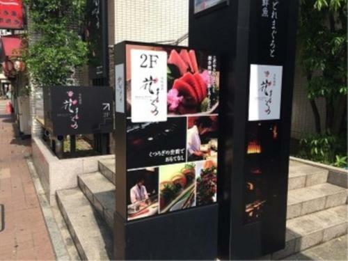 Bright Park Hotel - Vacation Stay 67834v