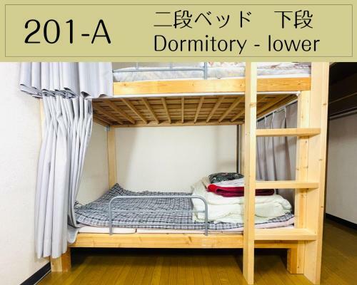 Hostal Guesthouse Sakamichi Sampo