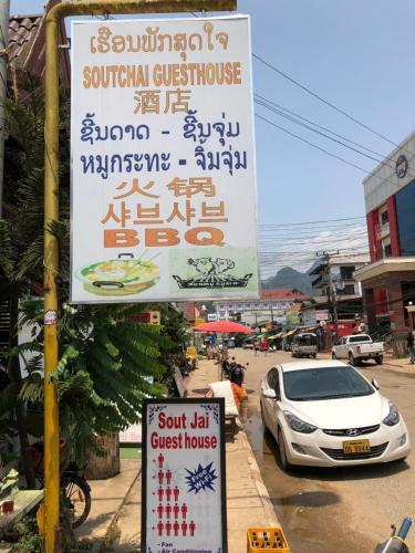 Hostal Soutjai Guesthouse & Restaurant