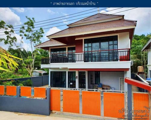 Baan Viset Pool Villas