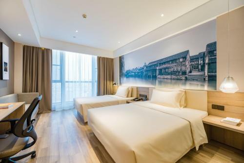 Atour Hotel (tongxiang Zhenxing Road)