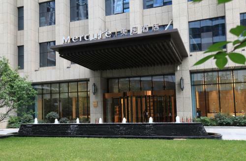 Hotel Mercure Xian Hi-tech Zone