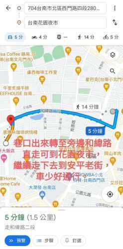 A Ba Li Bi Duck Homsestay