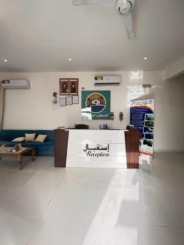 Hostal ?????? ????? ??????? ? ????? Al Sukun For Guest Houses & Chalet