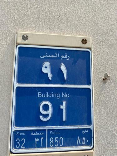 Hostal Suite With Two Attached Bedrooms And Bathroom