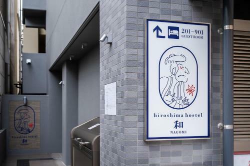 Hotel Hiroshima Hostel ? Nagomi