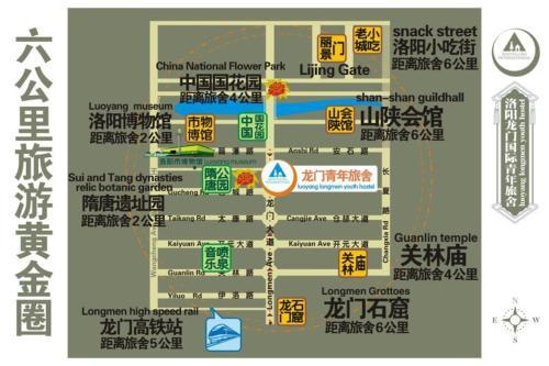 Luoyang Longmen Youth Hostel