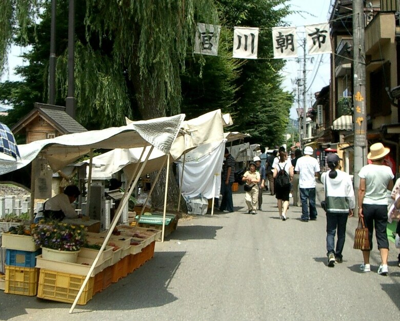 Ryokan Seiryu